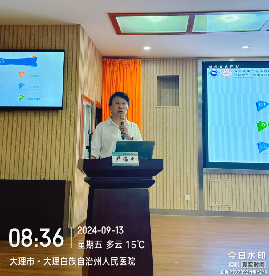 全科诊疗仪是什么州人民医院举办大理州医学会全科医学分会省级继教项目“滇西全科常见疾病诊疗基层医师培训班”暨四川大学华西医院医学联盟单位授牌仪式_https://www.jmylbn.com_新闻资讯_第12张