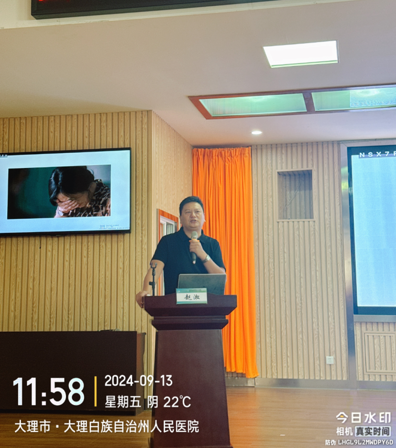 全科诊疗仪是什么州人民医院举办大理州医学会全科医学分会省级继教项目“滇西全科常见疾病诊疗基层医师培训班”暨四川大学华西医院医学联盟单位授牌仪式_https://www.jmylbn.com_新闻资讯_第17张