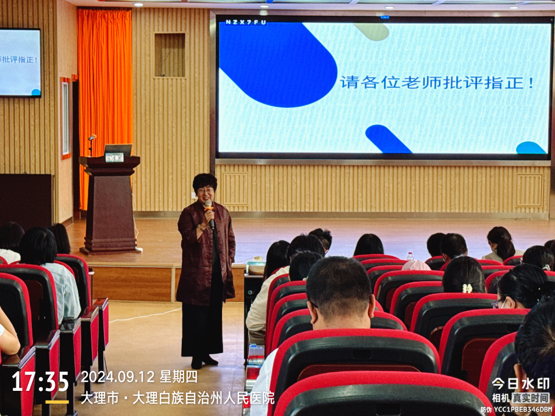 全科诊疗仪是什么州人民医院举办大理州医学会全科医学分会省级继教项目“滇西全科常见疾病诊疗基层医师培训班”暨四川大学华西医院医学联盟单位授牌仪式_https://www.jmylbn.com_新闻资讯_第44张