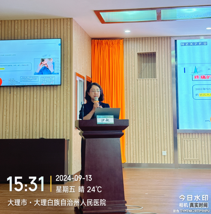 全科诊疗仪是什么州人民医院举办大理州医学会全科医学分会省级继教项目“滇西全科常见疾病诊疗基层医师培训班”暨四川大学华西医院医学联盟单位授牌仪式_https://www.jmylbn.com_新闻资讯_第20张