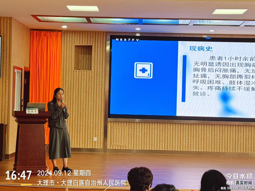 全科诊疗仪是什么州人民医院举办大理州医学会全科医学分会省级继教项目“滇西全科常见疾病诊疗基层医师培训班”暨四川大学华西医院医学联盟单位授牌仪式_https://www.jmylbn.com_新闻资讯_第32张