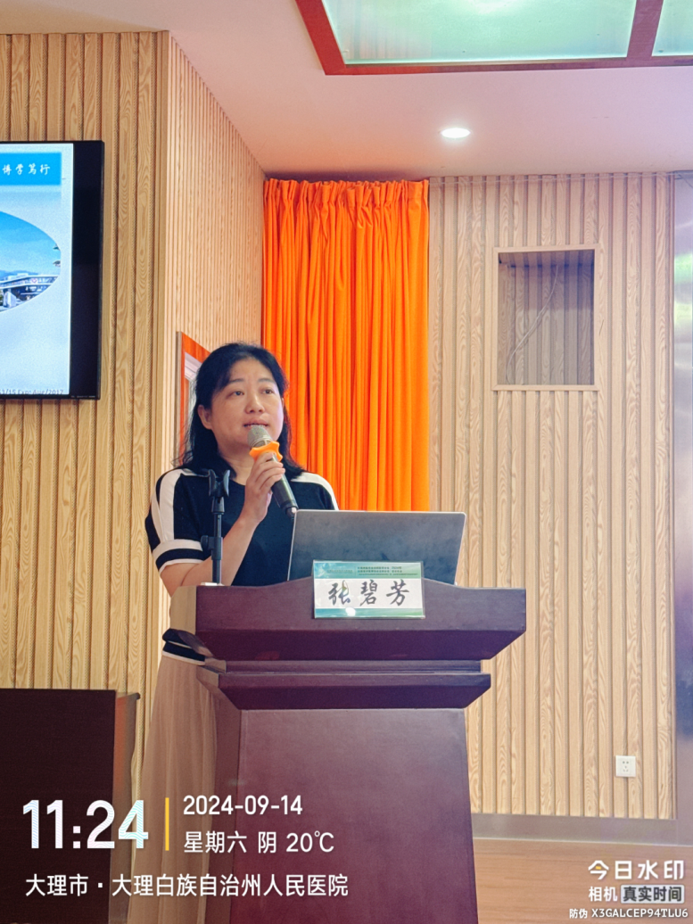 全科诊疗仪是什么州人民医院举办大理州医学会全科医学分会省级继教项目“滇西全科常见疾病诊疗基层医师培训班”暨四川大学华西医院医学联盟单位授牌仪式_https://www.jmylbn.com_新闻资讯_第28张