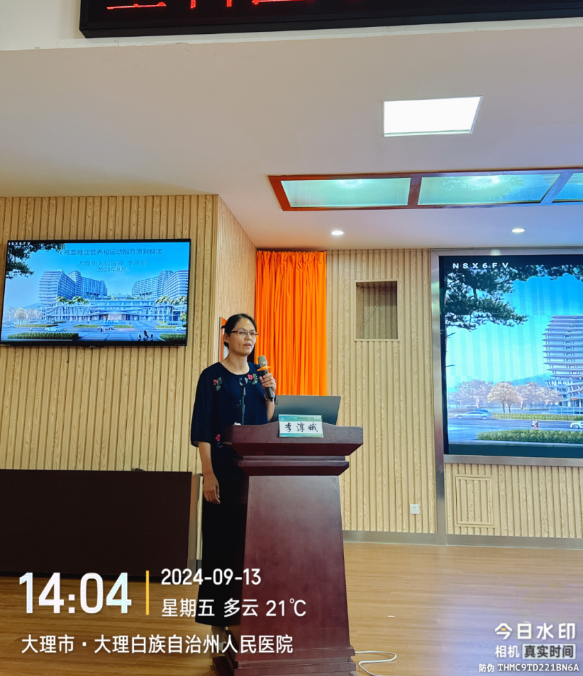 全科诊疗仪是什么州人民医院举办大理州医学会全科医学分会省级继教项目“滇西全科常见疾病诊疗基层医师培训班”暨四川大学华西医院医学联盟单位授牌仪式_https://www.jmylbn.com_新闻资讯_第18张