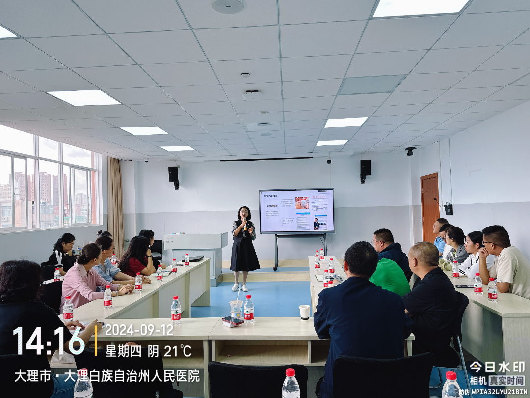 全科诊疗仪是什么州人民医院举办大理州医学会全科医学分会省级继教项目“滇西全科常见疾病诊疗基层医师培训班”暨四川大学华西医院医学联盟单位授牌仪式_https://www.jmylbn.com_新闻资讯_第8张