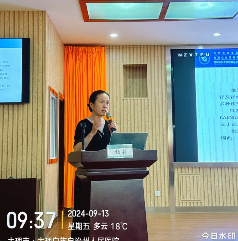 全科诊疗仪是什么州人民医院举办大理州医学会全科医学分会省级继教项目“滇西全科常见疾病诊疗基层医师培训班”暨四川大学华西医院医学联盟单位授牌仪式_https://www.jmylbn.com_新闻资讯_第14张
