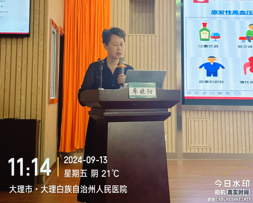 全科诊疗仪是什么州人民医院举办大理州医学会全科医学分会省级继教项目“滇西全科常见疾病诊疗基层医师培训班”暨四川大学华西医院医学联盟单位授牌仪式_https://www.jmylbn.com_新闻资讯_第15张