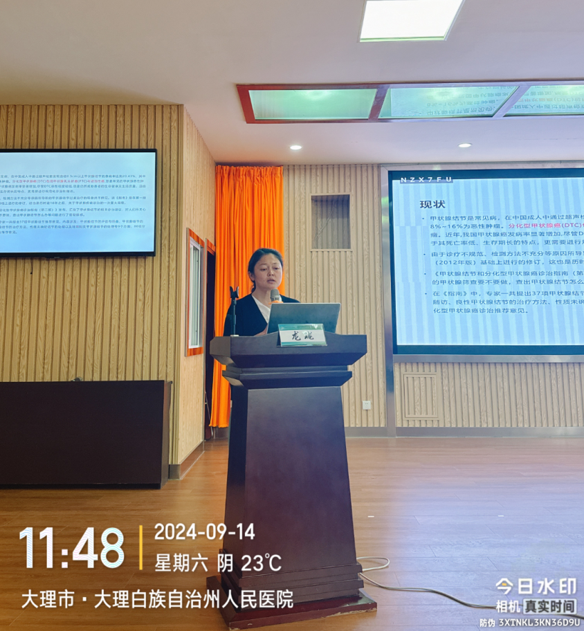 全科诊疗仪是什么州人民医院举办大理州医学会全科医学分会省级继教项目“滇西全科常见疾病诊疗基层医师培训班”暨四川大学华西医院医学联盟单位授牌仪式_https://www.jmylbn.com_新闻资讯_第29张
