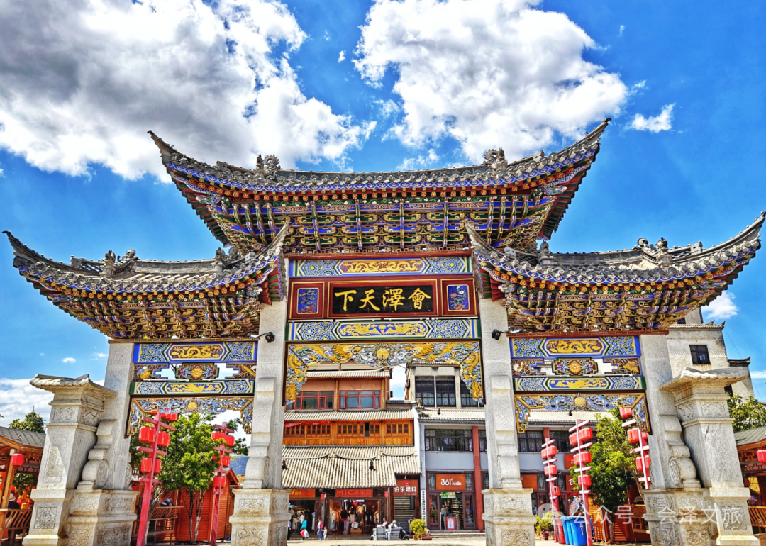 图源：“会泽文旅”微信公众号.png
