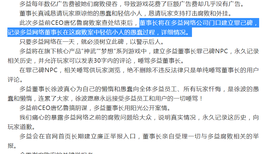 神武器端游开箱技巧_神武器端游开服时间表_神武3端游多开器