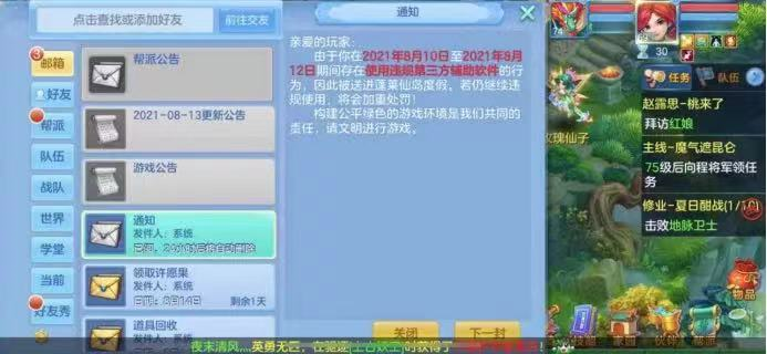 神武器端游开服时间表_神武器端游开箱技巧_神武3端游多开器