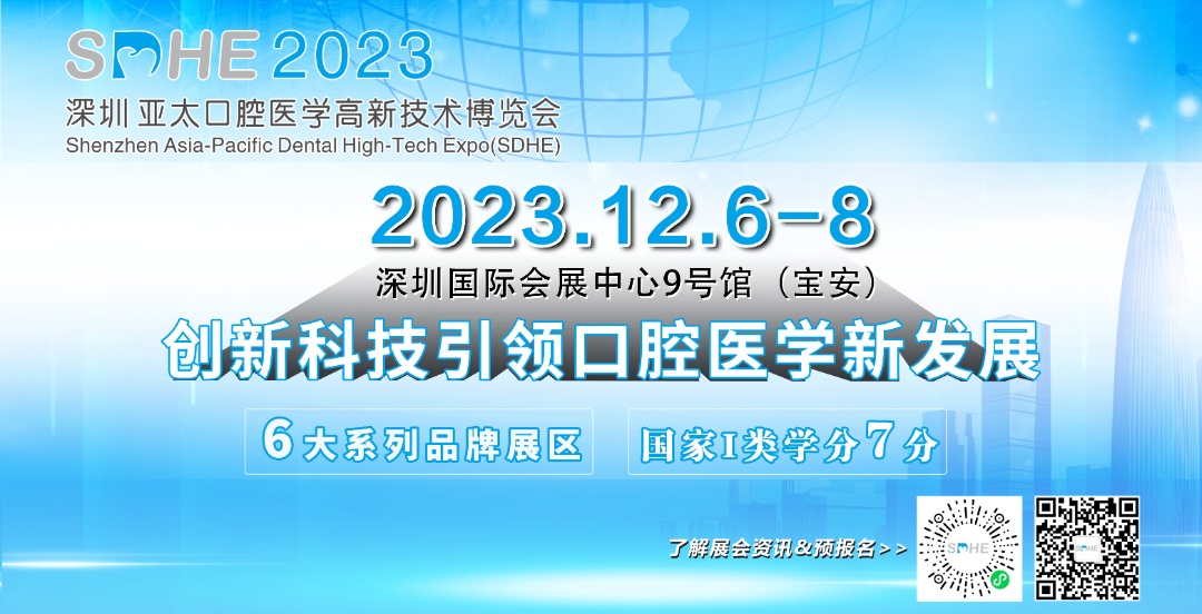 牙科DMG怎么用的Vitique为媒，德国DMG携手爱尔创联袂拓展中国口腔美学市场 ｜ 行业观察_https://www.jmylbn.com_新闻资讯_第14张