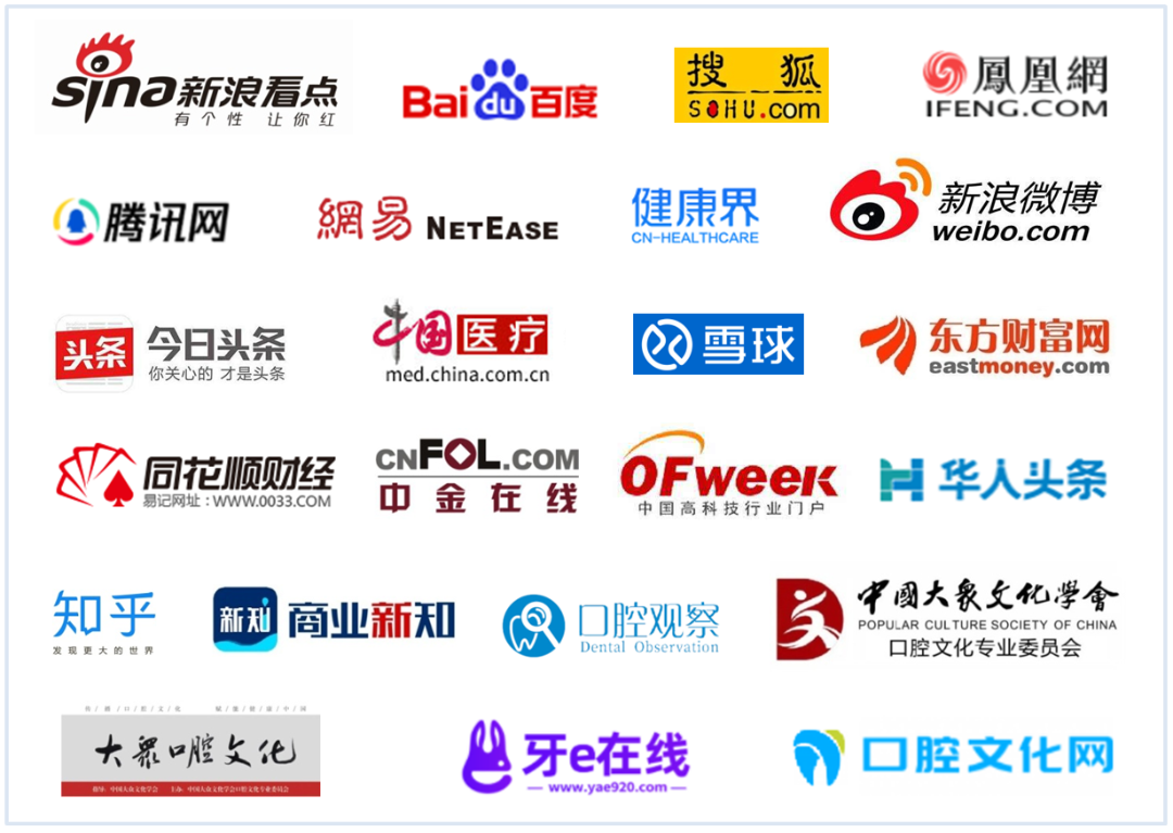 牙科DMG怎么用的Vitique为媒，德国DMG携手爱尔创联袂拓展中国口腔美学市场 ｜ 行业观察_https://www.jmylbn.com_新闻资讯_第17张