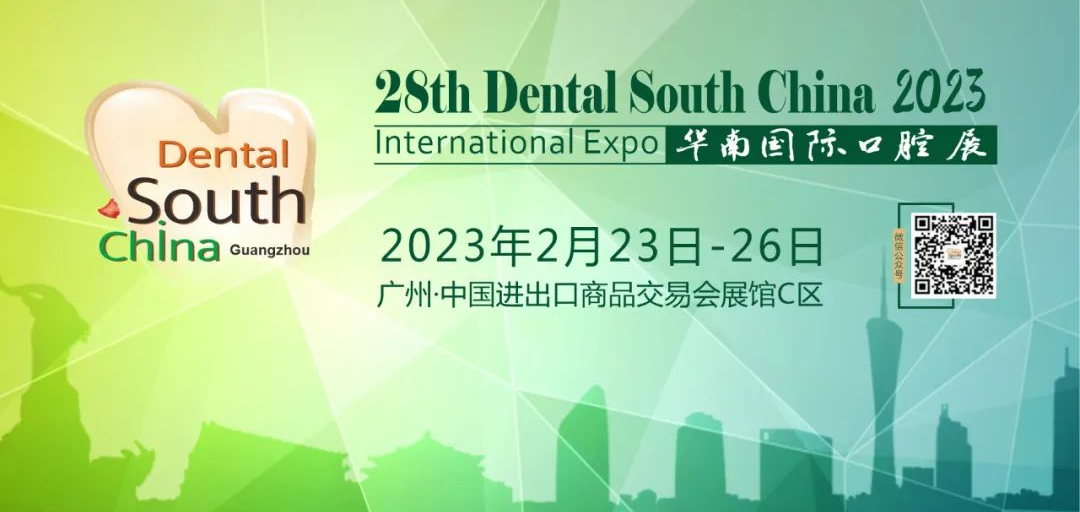 牙科DMG怎么用的Vitique为媒，德国DMG携手爱尔创联袂拓展中国口腔美学市场 ｜ 行业观察_https://www.jmylbn.com_新闻资讯_第13张