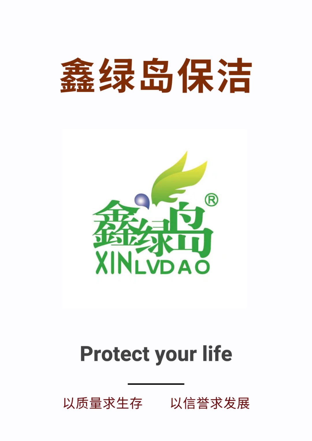 物业保洁的日常管理标准 物业保洁的日常管理标准