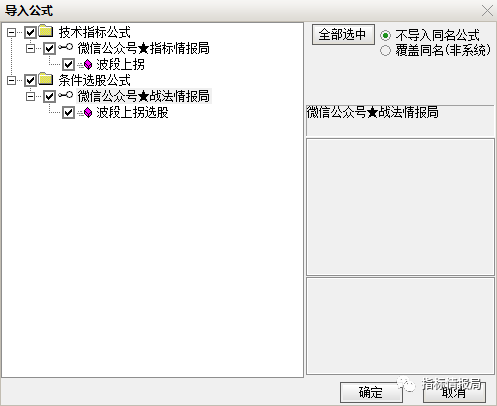 【免费资源】​波段上拐主图指标 红线出现稳做波段 源码 主图选股