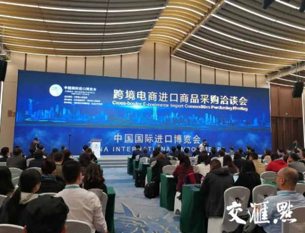 聚焦进博会丨两大电子商务平台项目落户栖霞！