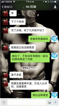 手机版传奇哪个最好玩,手机传奇哪个比较好玩