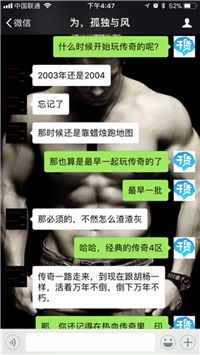 手机版传奇哪个最好玩,手机传奇哪个比较好玩