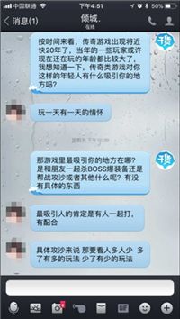 手机版传奇哪个最好玩,手机传奇哪个比较好玩