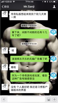 手机版传奇哪个最好玩,手机传奇哪个比较好玩