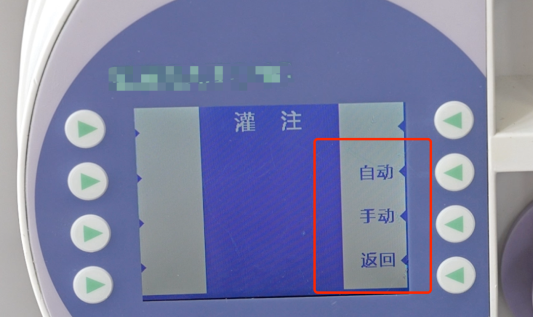 为什么用营养泵科普之声｜如何在家使用营养泵来给患者进行鼻饲呢？（内含操作指南）_https://www.jmylbn.com_新闻资讯_第5张