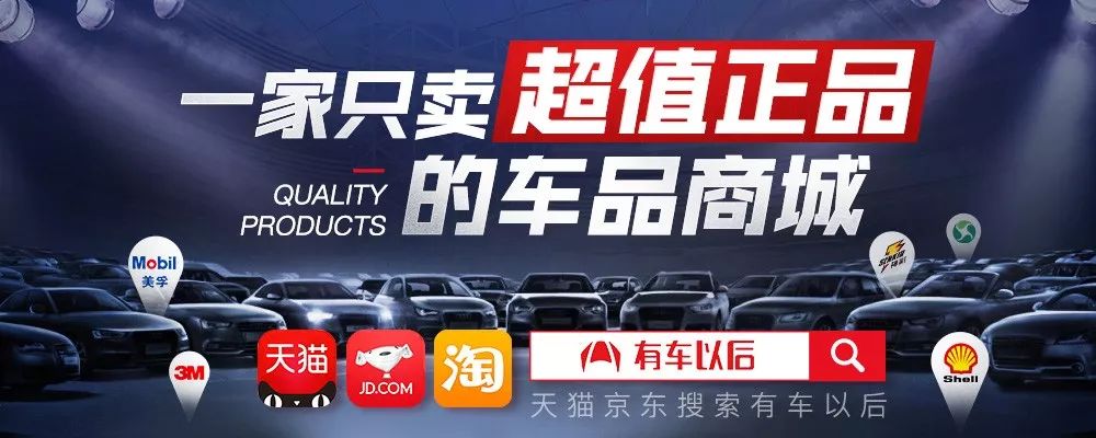 【收躲】車子打不著火，嘗嘗這招，分分鐘省300元！ 汽車 第1張