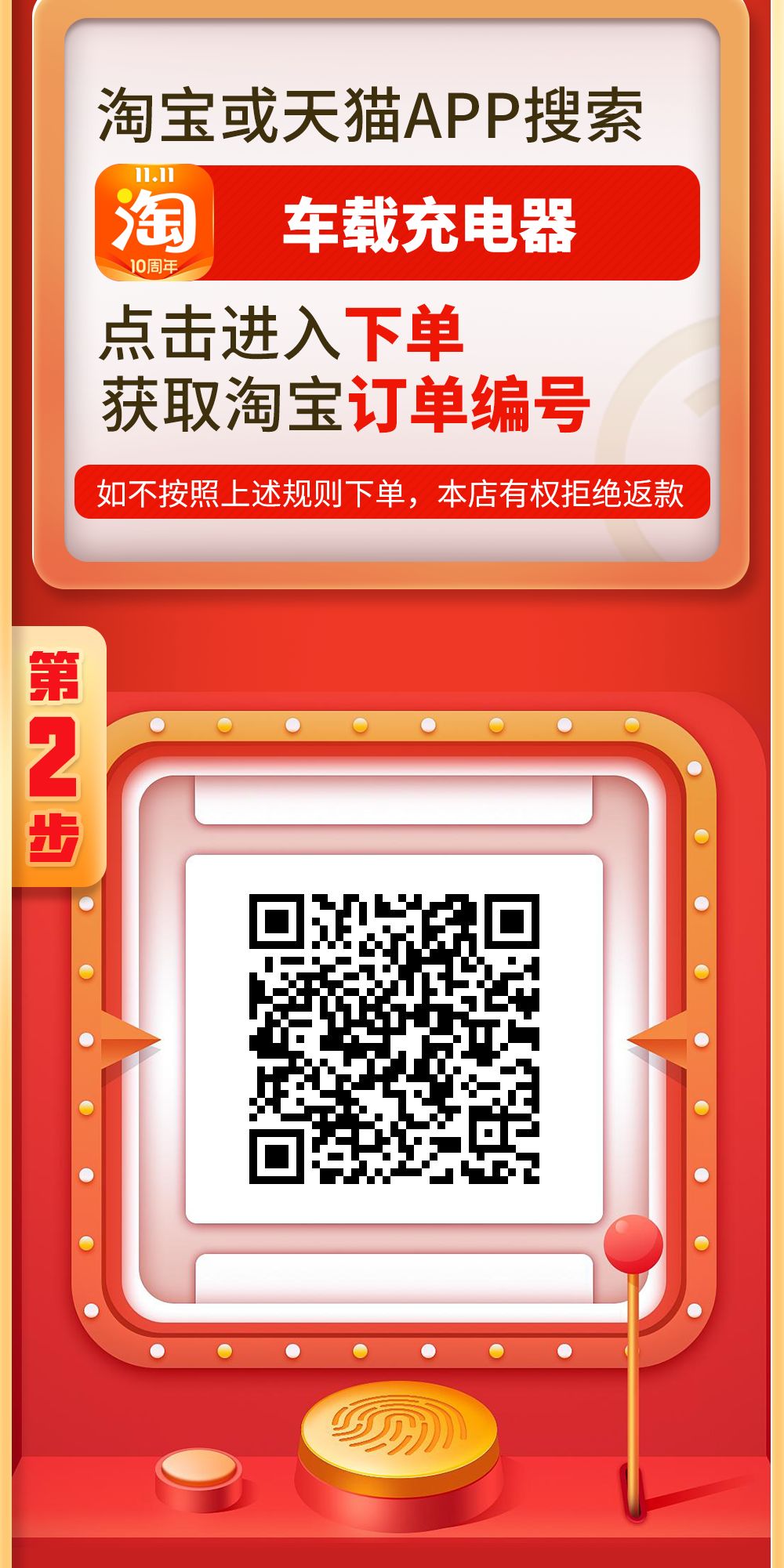 車上這剛需配件竟然90%不合格！？磚叔來給大夥免費升級 汽車 第14張