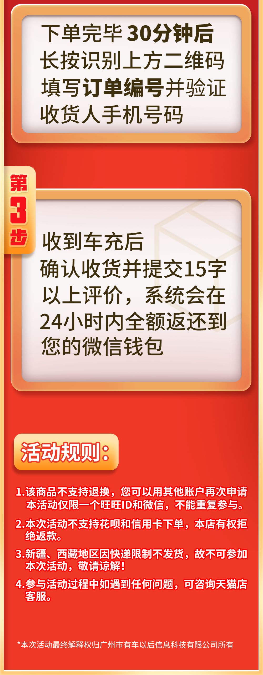 車上這剛需配件竟然90%不合格！？磚叔來給大夥免費升級 汽車 第15張