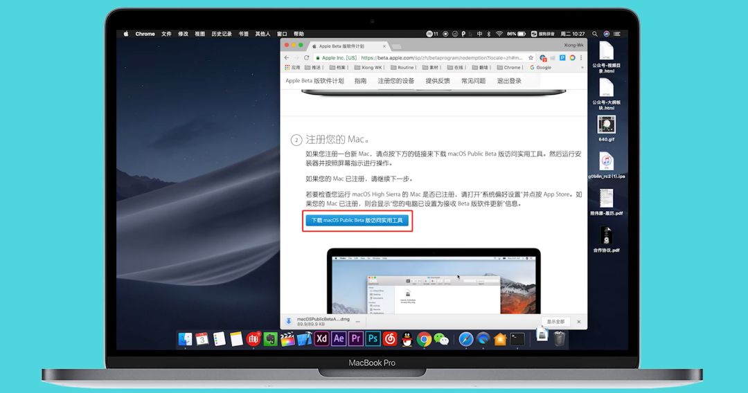 macOS High Sierra：简约而不简单，有多少人喜欢？