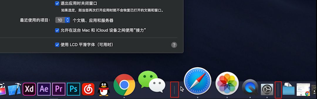 macOS High Sierra：简约而不简单，有多少人喜欢？