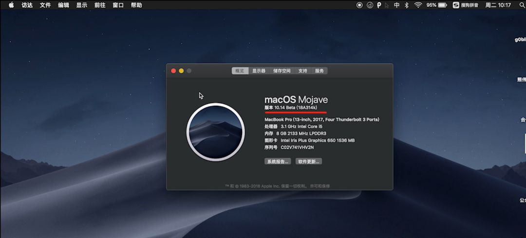 macOS High Sierra：简约而不简单，有多少人喜欢？