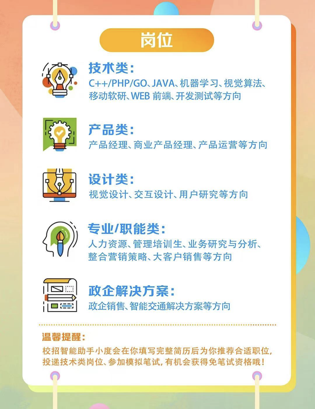 百度站长收录查询_百度站长普通收录_站长工具收录查询