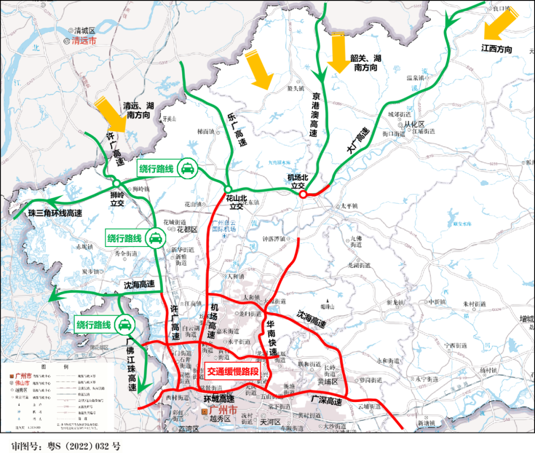 杨荷立交南行行车缓慢,建议大广高速返程旅客在从化收费站经国道g355