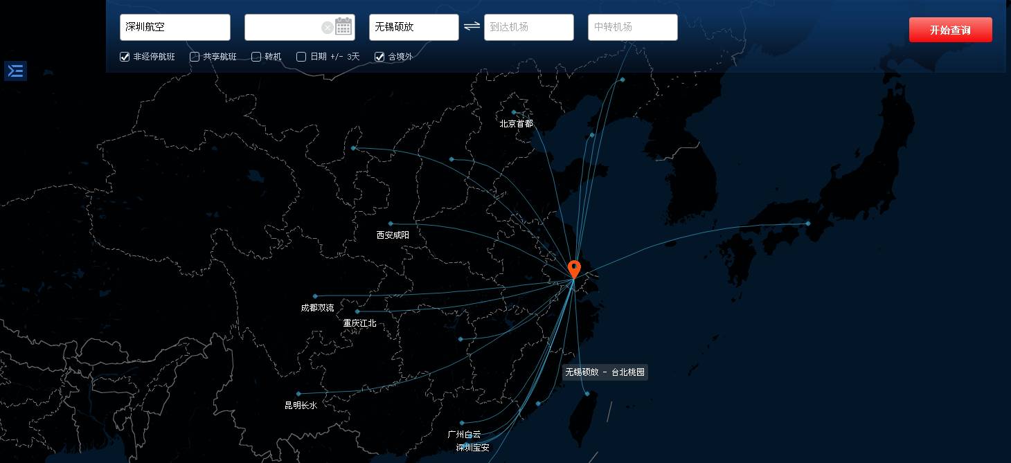 工具飞常准关于航司网络图的一个小工具