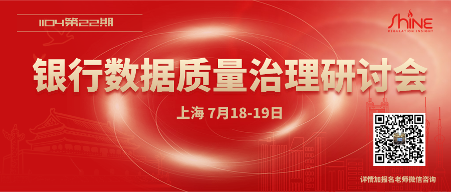 必须做好应对不良大幅反弹的准备，齐心协力定能打好不良贷款处置攻坚战