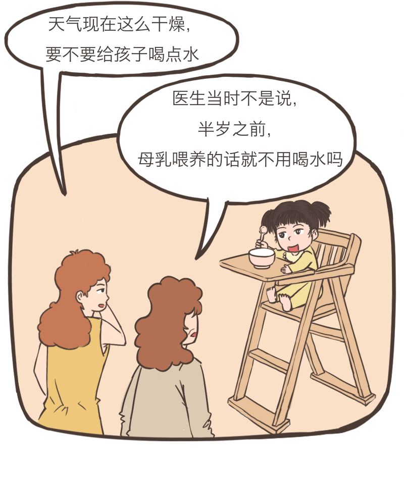 小劇場 | 如何逼瘋一個新手媽媽？ 親子 第7張