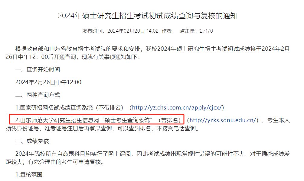 640?wx_fmt=png&from=appmsg