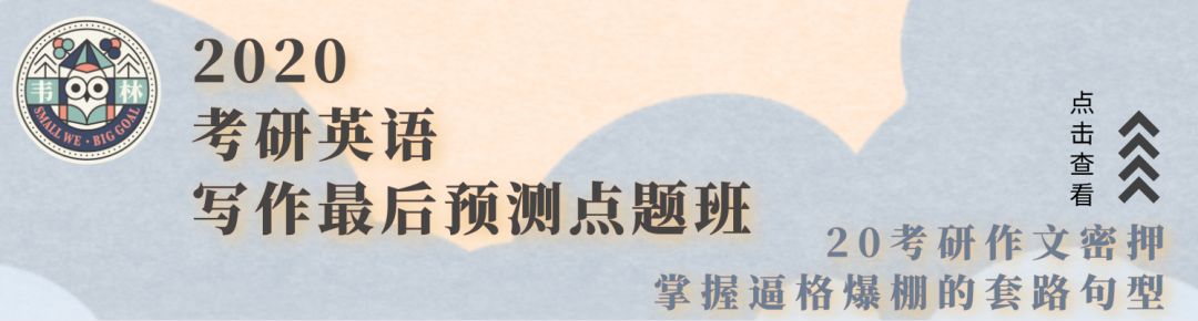 第62天！今天，更新07年真题高频词。伟哥在坚持，你还在吗？