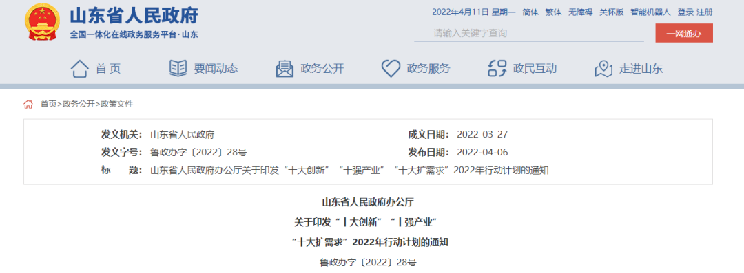 中国老教授协会 · 海洋经济技术分会