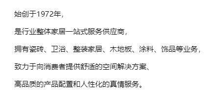 法蘭克木地板官網(wǎng)_安信地板官網(wǎng)_法蘭克注塑機官網(wǎng)