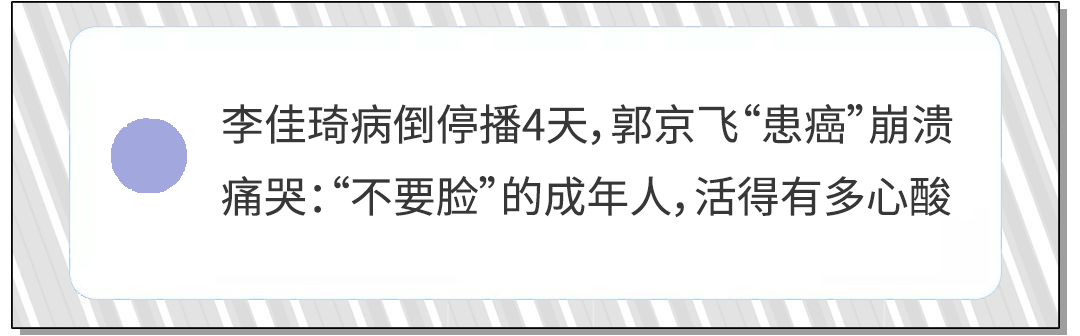 羅志祥和媽媽親吻惹爭議：失去界限的親子關係，到底有多可怕？ 親子 第19張