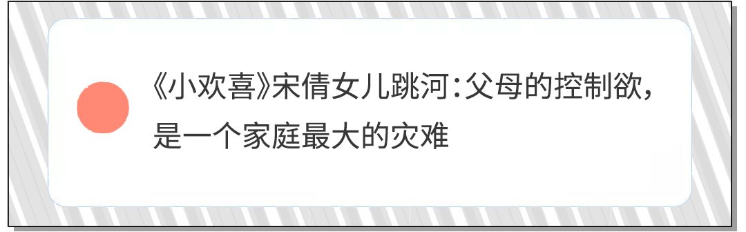 孩子發脾氣時，家長的第一句話至關重要 親子 第5張