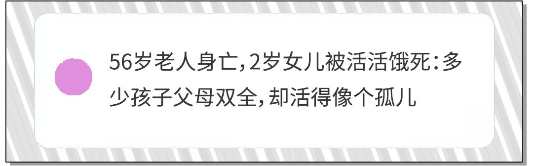 二胎家庭殘酷真相：老大打老二，不是為了爭寵，而是為了…… 親子 第28張