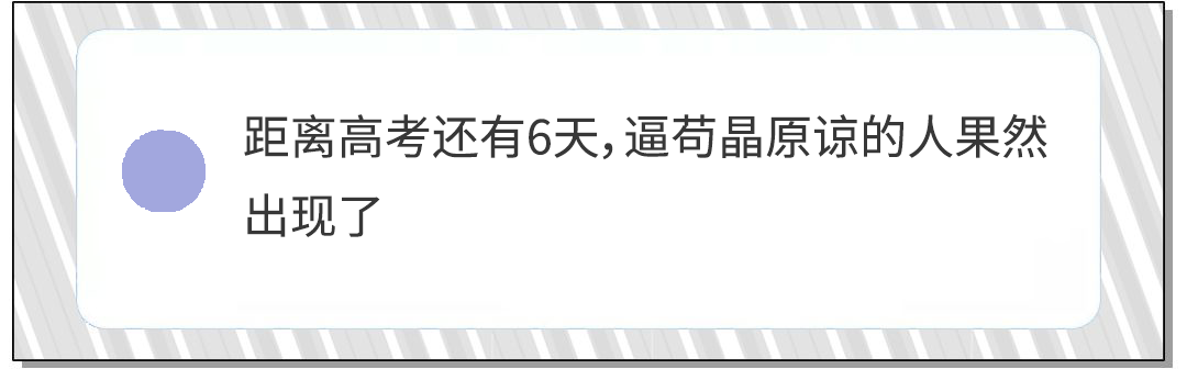 姐姐剪掉弟弟「小丁丁」：這些「逗娃」的禁區，但願你一條沒中 親子 第13張