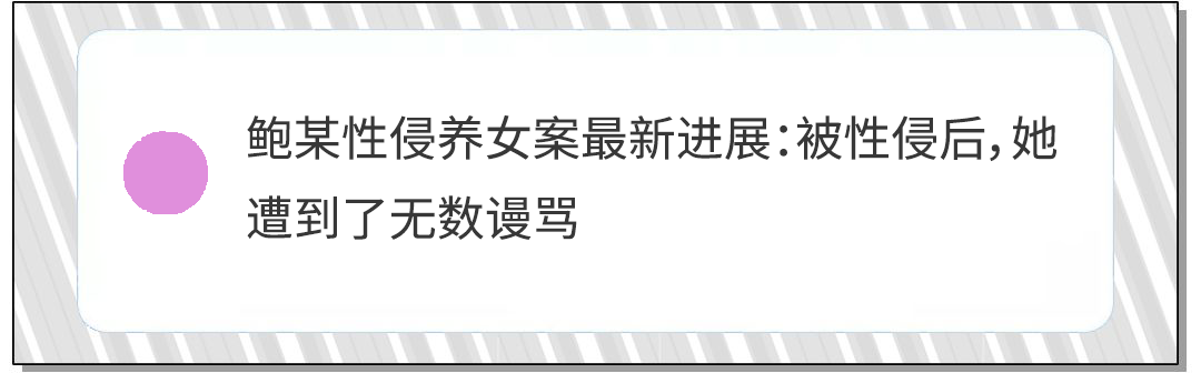 羅志祥和媽媽親吻惹爭議：失去界限的親子關係，到底有多可怕？ 親子 第20張