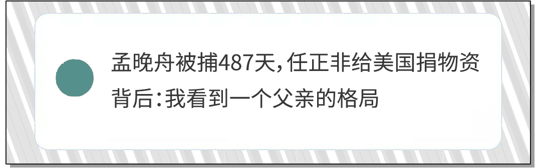 羅志祥和媽媽親吻惹爭議：失去界限的親子關係，到底有多可怕？ 親子 第21張