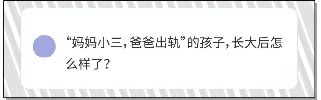 董洁和10岁儿子接吻,撒娇喊儿子“爸爸”:错位的亲子关系,到底有多可怕?-微信头条网 董洁和10岁儿子接吻,撒娇喊儿子“爸爸”:错位的亲子关系,到底有多可怕?