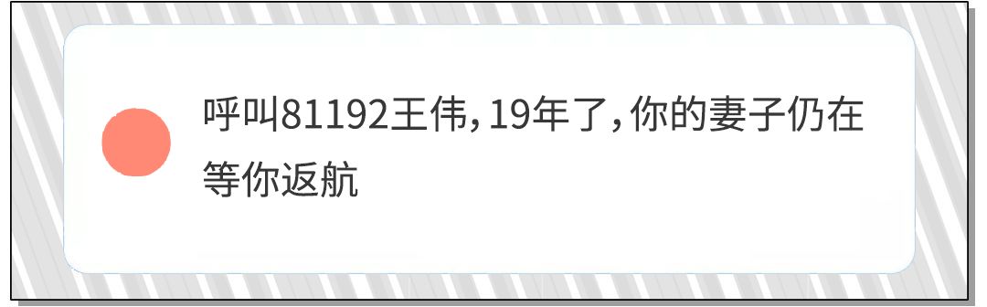 「老婆去世1年，床上就換了新歡」你們都在罵他渣，我卻看到男人最真實的一面 情感 第20張