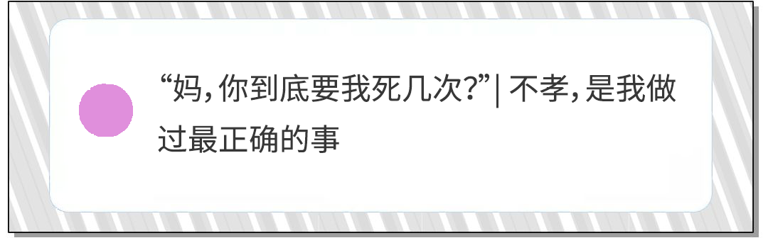 孩子发脾气时，家长的第一句话至关重要