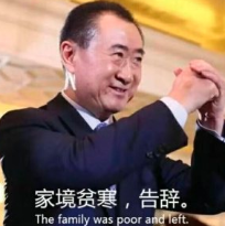 别嘲上海名媛了，拼多多高富帅装X翻车现场精彩100倍…（组图） - 10